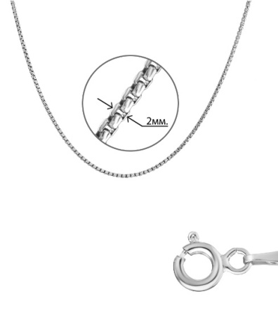 Серебряная цепь