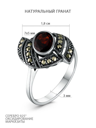 Серебряное кольцо с гарантом и марказитами