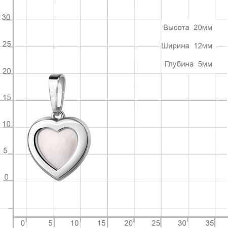 Подвеска из серебра с перламутром «Сердце»