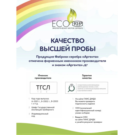 Набор для малышей DODO «Утята» ложка и погремушка