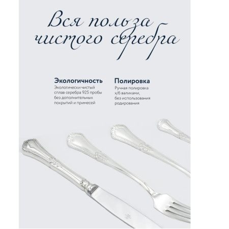 Набор десертный «Фаворит» десертная ложка и чайная ложка