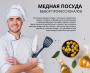 Медный таз для варенья кованный (3 литра) «Лист»