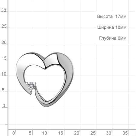 Подвеска из серебра с фианитом «Сердце»