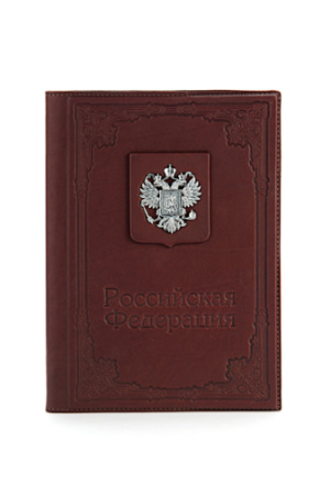 Ежедневник «Российская Федерация»