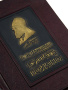 Книга «Кушать подано» Похлебкин