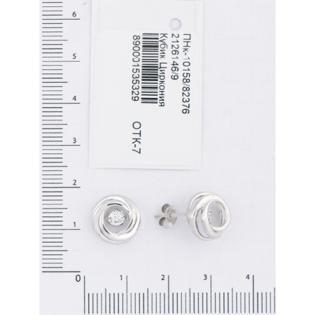 Серьги серебряные с танцующими, качающимися фианитами