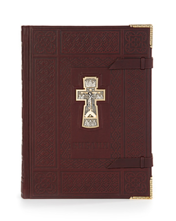 Библия «Рождество» с позолотой