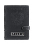 Ежедневник «Россия»