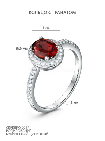 Кольцо из серебра с гранатом и фианитами