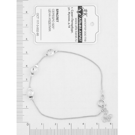 Браслет из серебра «Шарики»