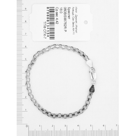 Серебряный браслет