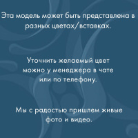 Серебряное кольцо «Дерево Счастья»
