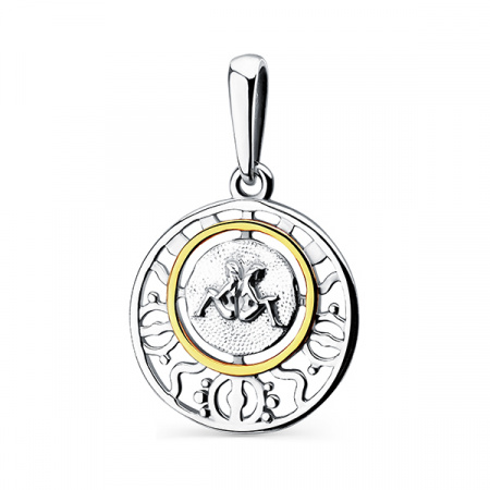 Серебряная подвеска с позолотой «Близнецы»