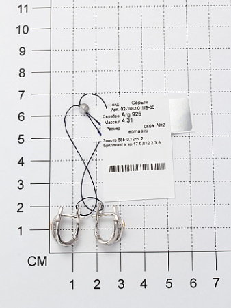 Серьги из серебра с бриллиантом