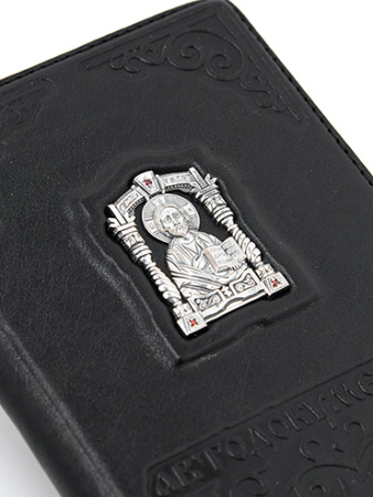 Обложка для автодокументов «Спаситель»