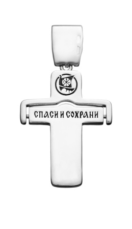 Серебряный крест с распятием родированный