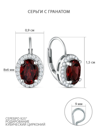 Серьги из серебра с гранатом и фианитами