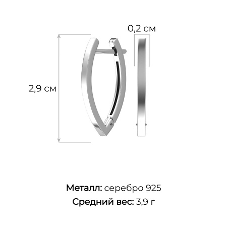 Серебряные серьги