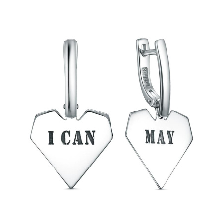 Серебряные серьги «Сердца»