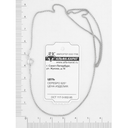 Серебряная цепь «Веревка»
