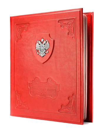 Альбом для монет "Империал"