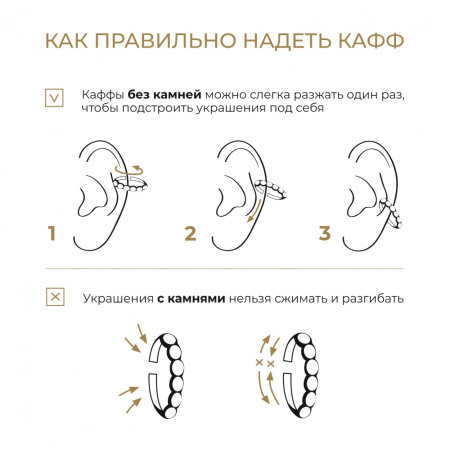 Серебряная моно серьга-кафф в декоративном покрытии