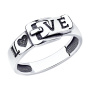 Серебряное кольцо «Love»