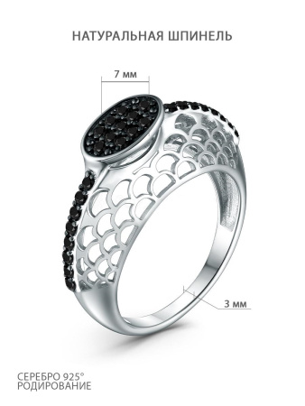 Кольцо из серебра с шпинелью