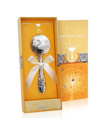 Серебряная погремушка «Лебедь»