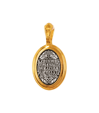 Серебряная подвеска «Равноапостольный князь Владимир»