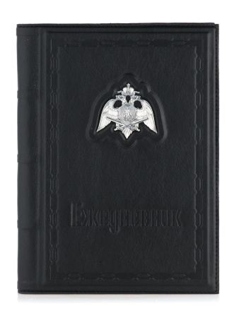 Ежедневник «Росгвардия»