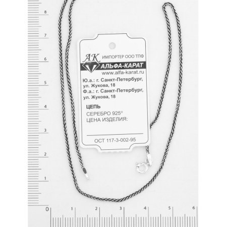 Серебряная цепь с чернением «Колосок»