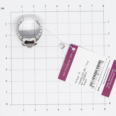 Серебряное кольцо с фианитом «Череп»