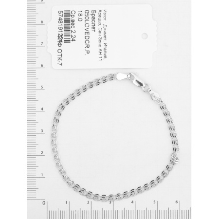 Серебряный браслет «Лав»