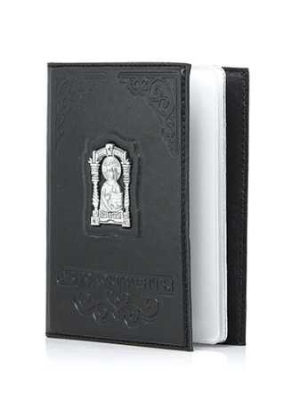 Обложка для автодокументов «Спаситель»