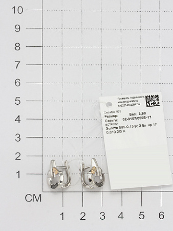 Серьги из серебра с бриллиантом