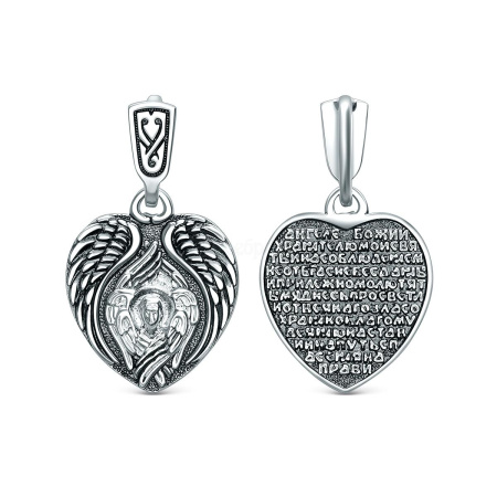 Подвеска из серебра «Ангел-Хранитель»