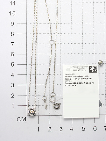 Серебряное колье с бриллиантом