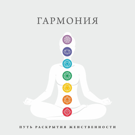 Серебряный браслет-чакра третьего глаза с чёрной эмалью