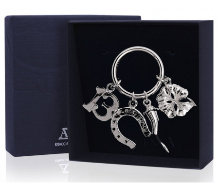 Серебряный брелок для ключей «На счастье»