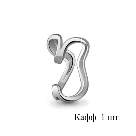 Серебряная каффа