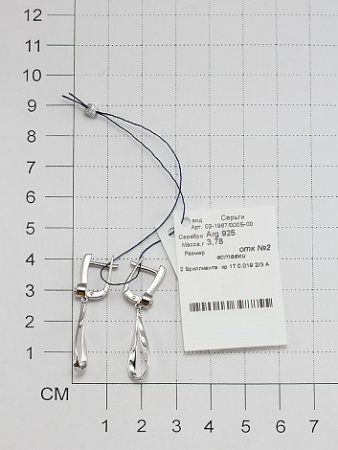 Серьги из серебра с бриллиантом