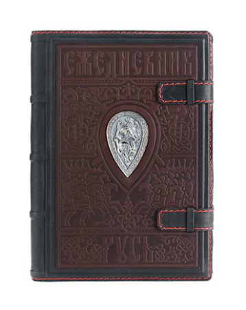 Ежедневник «Русь»