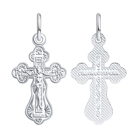 Серебряный православный крест