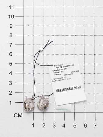 Серебряные серьги с раухтопазом и фианитами