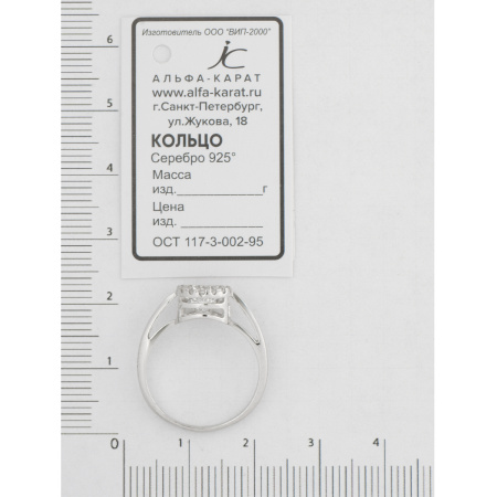 Серебряное кольцо с танцующим фианитом