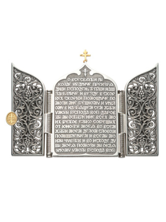 Складень «Святой Николай» средний