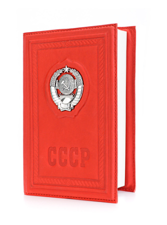 Блокнот для записей «Ностальгия»