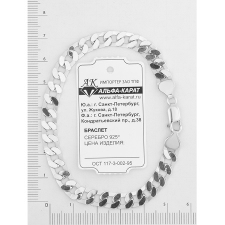 Браслет серебряный «Панцирный»