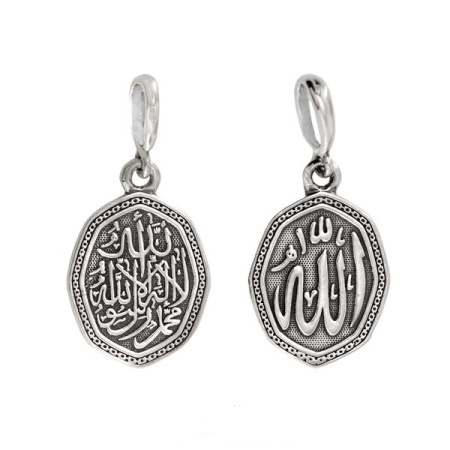 Подвеска из серебра мусульманская
